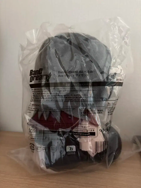 Abe Mujika Yahata Umiri Nui Gurumi
