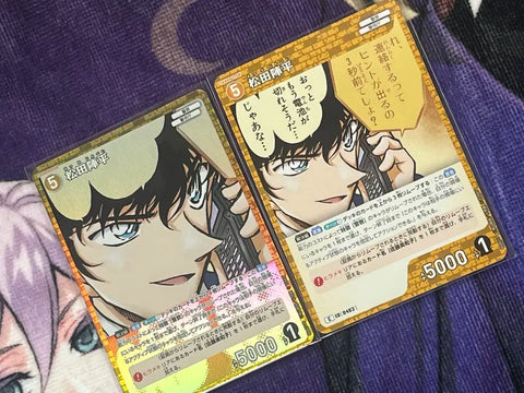 Batch) Detective Conan TCG Jinpei Matsuda Haibara Ai