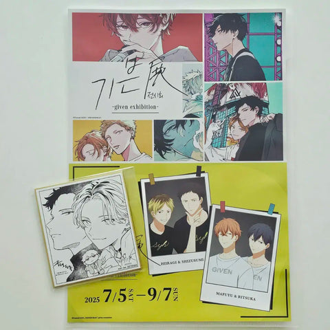 Given before Hiiragi Shizusumi Shizuragi Colored Paper + Poster