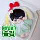 PLAVE Hamin Nyami Yell Line Nyami Hamin doll transfer