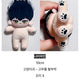 PLAVE Hamin Nyami Yell Line Nyami Hamin doll transfer