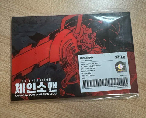 Selling Chainsaw Man Korean Exhibition Limited Edition Postcard Book.