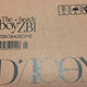 ZEROBASEONE DICON Group ZB1