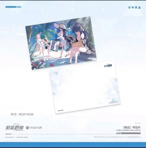 Blue Archive Chinese Yostar Shop Postcard Special Unopened Item for Sale