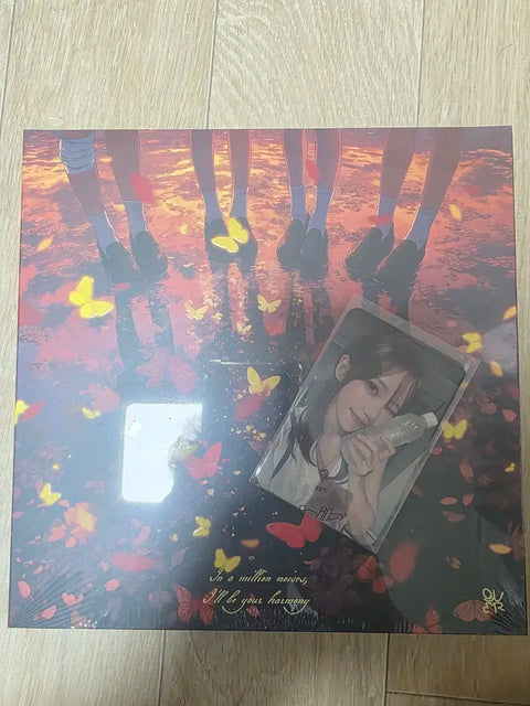 qwer sealed album for sale, holding back tears.