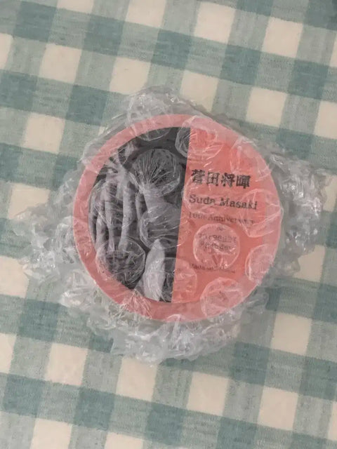 Masaki Suda Masking Tape