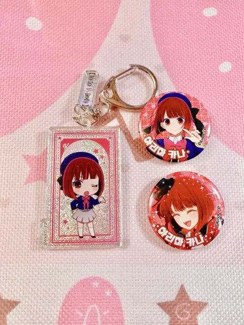 Batch) My Favorite Idol Arima Kana Keychain Badge