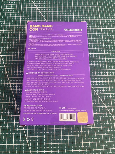 BTS BangBangCon The Live Official Merch Auxiliary Battery