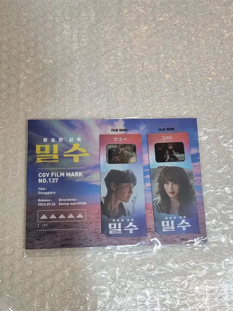 Negotiations welcome^^] Smuggling CGV Film Mark No. 137 Movie Goods from Korea