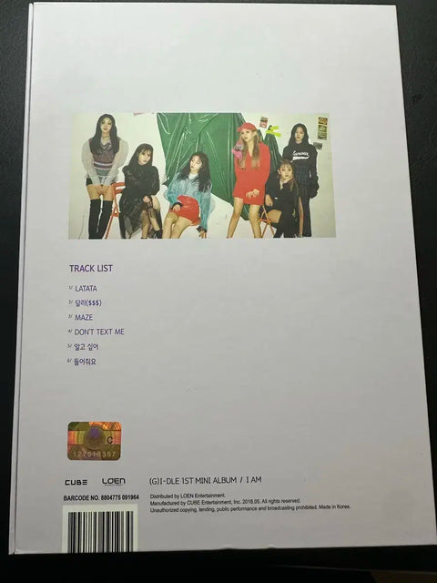 Children's album