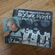 Stray Kids SKZ Social Path Album + Felix Yongbok Lee Felix Photocard Bundle