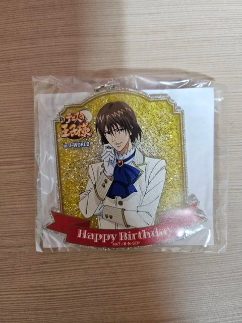 Prince of Tennis Tenipuri In J-world Fuji Syusuke Birthday Keychain