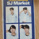 Super Junior Supermarket Four-Cut Photos