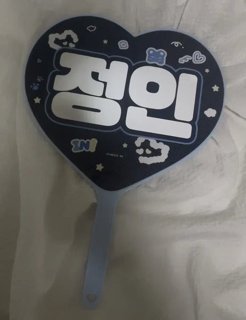 Stray Kids SKZ I.N Yang Jeongin Heart Uchiwa Transfer