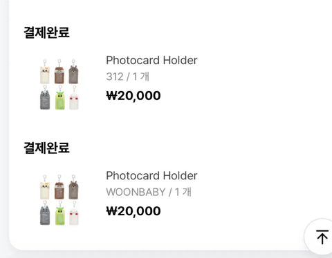Selling Woonhak photocard holder