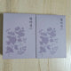 BTS Dalmajung Stamp Seal Taehyung BTS V stamp