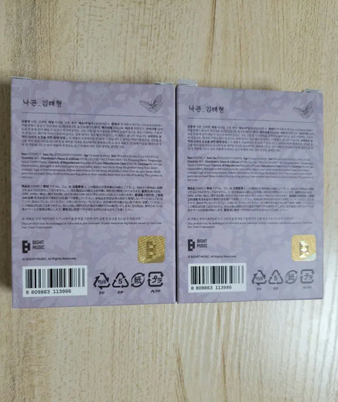 BTS Dalmajung Stamp Seal Taehyung BTS V stamp