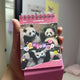Ruihui Bao Calendar