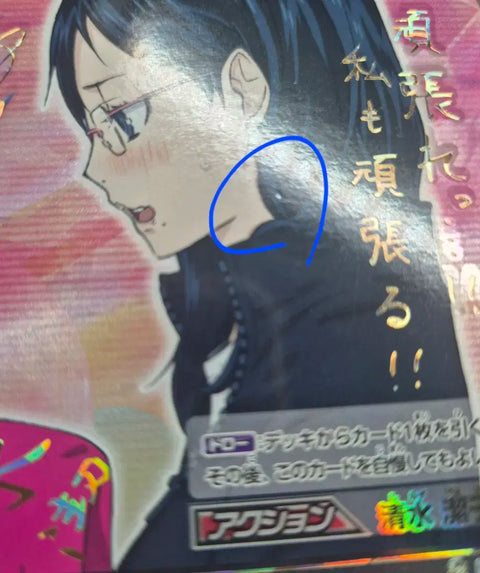 Haikyu Shimizu autographed card for sale