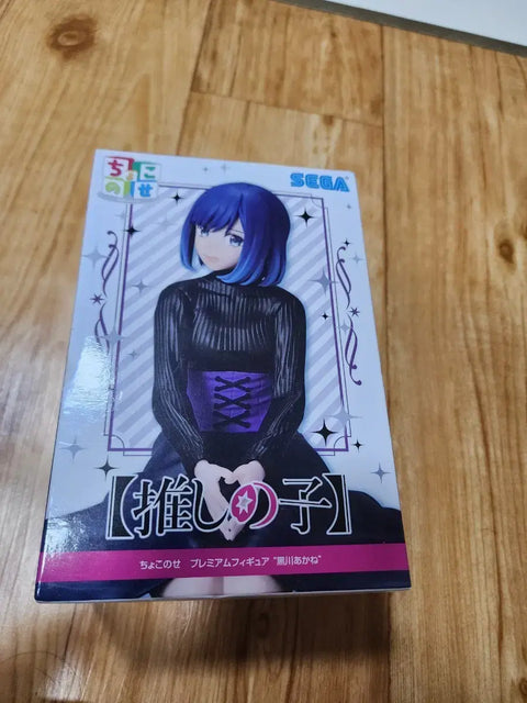 Sega's Favorite Idol's Child Chokonose Kurokawa Akane Figure