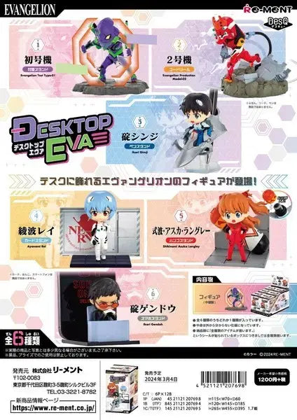 Evangelion Figure Re-Ment Desktop Eva