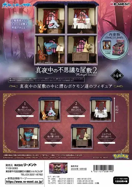 Pokémon Figure Re-Ment Midnight's Strange Mansion 2