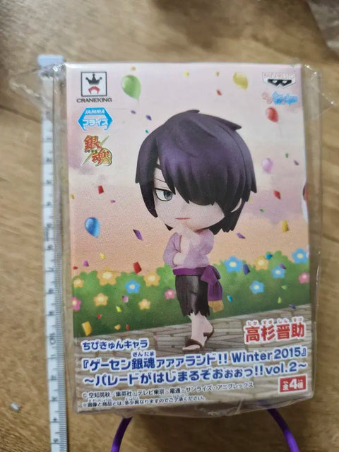 Banpresto Gintama Chibi-Kyun Takasugi Shinsuke Figure