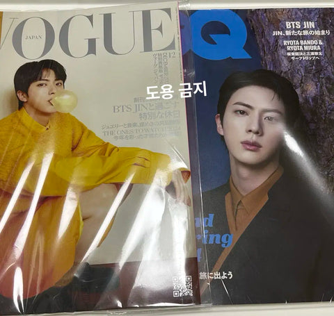 BTS Jin Vogue and GQ Japan magazines 2024, 2 issues