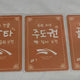 Hanwha Life LCK Official Goods Lucky Charm 5-Piece Set