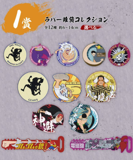 One Piece Ichiban Kuji Artisan's Lineage I Prize Rubber Coaster