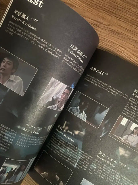 Movie Happy End Japanese pamphlet