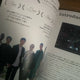 Movie Happy End Japanese pamphlet