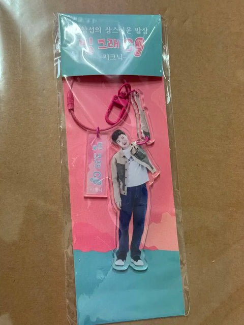 Lee Chang-sub Binggrae C*bal Daelong Keyring