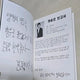 TVXQ fanfic fanbook Boss Series in company