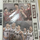 Slam Dunk Special Edition 5-Piece Set