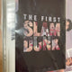 Slam Dunk Special Edition 5-Piece Set