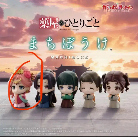 Apothecary Diaries Gacha