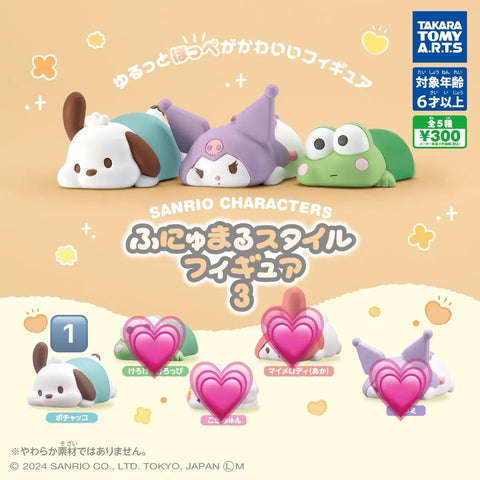 Sanrio Pochacco Mallow Style Mini Figure Gacha