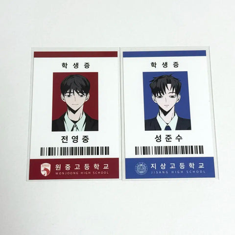 All-in-one) Missing Person Garbage Time Jeon Young-jung Sung Joon-soo Bread Joon Student ID Card Unofficial Goods