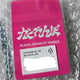 Kakurenbo MD 50,000 KRW Benefit Photocard Bambi