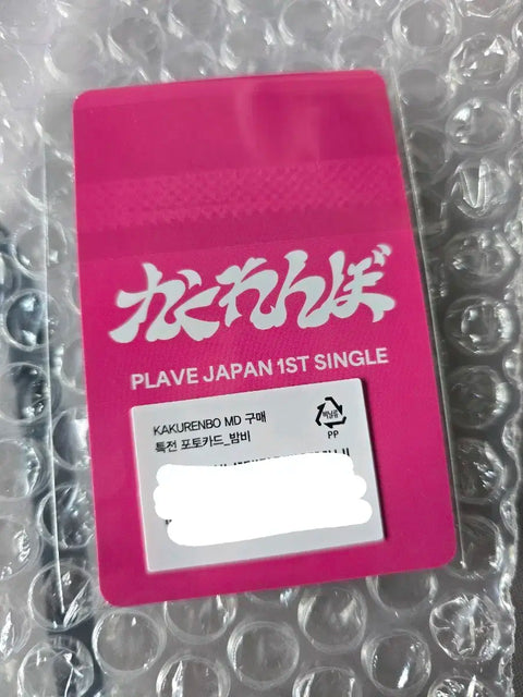 Kakurenbo MD 50,000 KRW Benefit Photocard Bambi