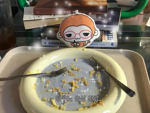 NCT Wish Yushi Cushion Keyring Doll NCT Wish Yutssing Yushi
