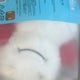 Unopened Ppunekdo Unagi Transfer