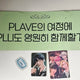 PLAVE concert final show P.LZONE photocard + admission gift + slogan