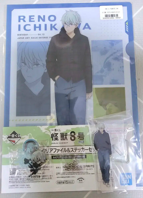 Kaiju No. 8 Ichiban Kuji Reno Set