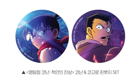 Detective Conan: The Black Knight's Mystery (One-Eyed Glimpse) Bonus Takaaki Kogoro Resonance Pin Button