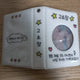 Photocard Collect Book/ Lawsuit Collect Book