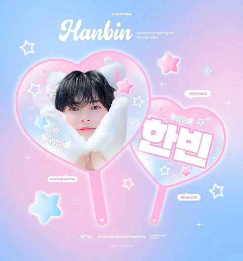 ZEROBASEONE ZB1 Sung Hanbin photocard and uchiwa, selling as a set.