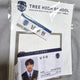 Arbor Day 5 MD Unopened School Set