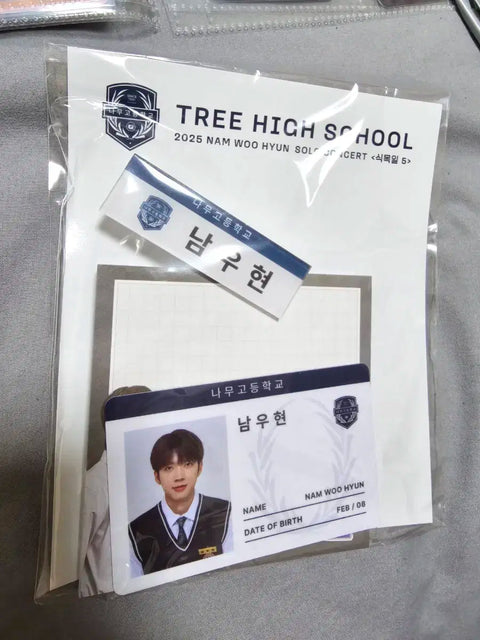 Arbor Day 5 MD Unopened School Set
